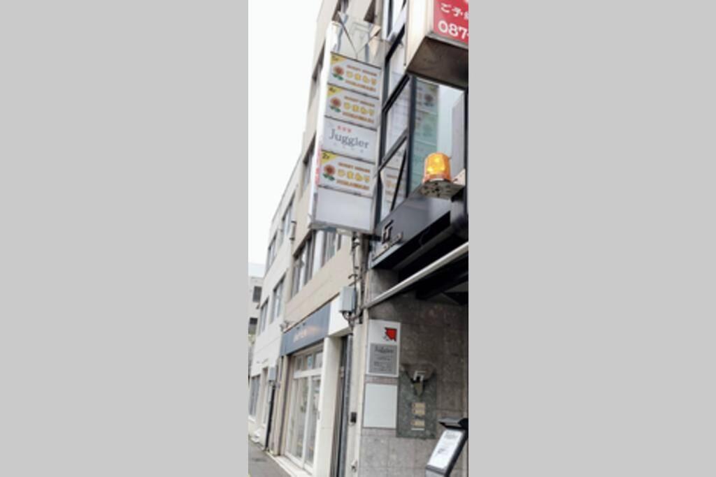 Apartamento ひまわり 向日葵 Himawari Takamatsu Exterior foto